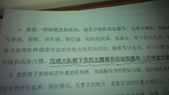 廣西過(guò)風(fēng)俗作文最好開(kāi)頭