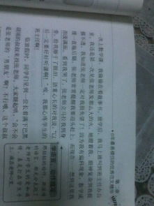 嚴(yán)厲中的溫柔老師作文700字作文開頭