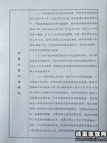 事業(yè)單位年終個(gè)人總結(jié)報(bào)告(事業(yè)單位年終工作總結(jié)報(bào)告格式)