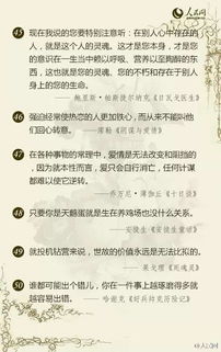 一句話語(yǔ)觸動(dòng)我心作文600字作文開(kāi)頭