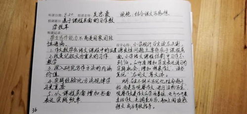 最好的,作文,開頭,突破