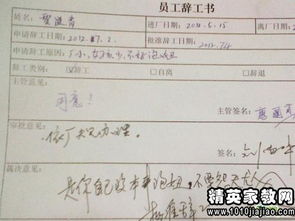 離職用寫離職報告(個人離職報告怎么寫|離職報告怎么寫|離職報告格式)