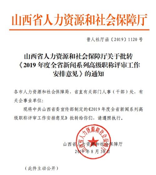 高校職稱評審工作(高校職稱評審工作總結(jié))