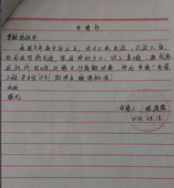 貧困生助學(xué)資金申請報(bào)告(貧困生助學(xué)資金申請報(bào)告)