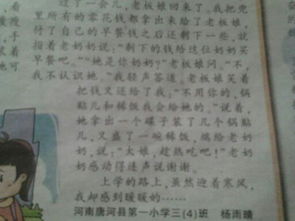 感動了我的書作文開頭結(jié)尾