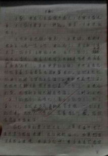 人與人互相關(guān)愛(ài)的小學(xué)作文開(kāi)頭結(jié)尾