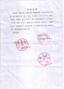 申請(qǐng)醫(yī)療救助的報(bào)告(醫(yī)療救助申請(qǐng)報(bào)告)
