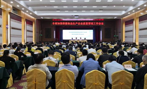 保健食品的自查報告(保健食品經(jīng)營(yíng)企業(yè)自查報告)