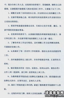 關(guān)于結(jié)題工作報(bào)告的范文精選(科研結(jié)題工作報(bào)告)