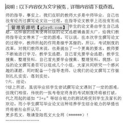 電大社會(huì )的調查報告(環(huán)境社會(huì )的調查報告)