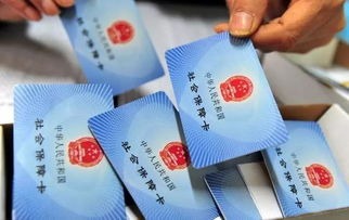 換公司了社保怎么辦？換公司社保繳納的3種方式(換公司了社保怎么辦？換公司社保繳納的3種方式)