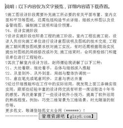 設計實(shí)踐報告范文(設計采風(fēng)實(shí)踐報告)