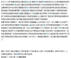 懸念式節日作文開(kāi)頭