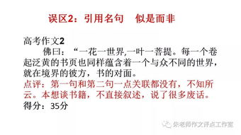 吸引人的軍訓(xùn)作文開頭,吸引人眼球的作文開頭,自我介紹開頭吸引人作文