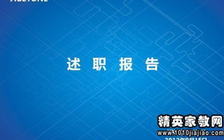 銀行會計個人述職報告范文示例(銀行會計個人述職報告范文示例)