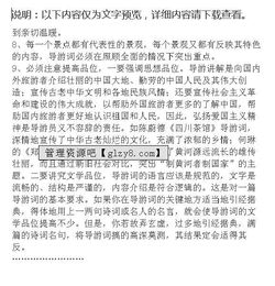 導(dǎo)游實(shí)訓(xùn)報(bào)告(導(dǎo)游實(shí)訓(xùn)報(bào)告)