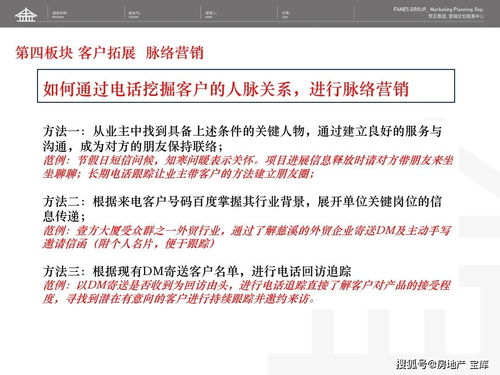 電話營(yíng)銷技巧研究開題報(bào)告(營(yíng)銷研究開題報(bào)告)
