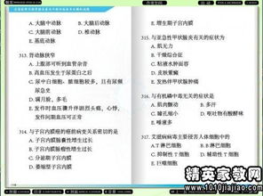 醫生定期考核個(gè)人述職報告范文(醫生定期考核個(gè)人總結)