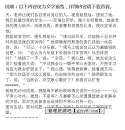面對(duì)生活頑強(qiáng)精神作文開(kāi)頭