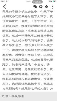 寫(xiě)陌生人幫助別人的作文開(kāi)頭怎么寫(xiě)
