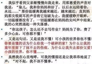 描寫(xiě)一個(gè)人心里作文開(kāi)頭結(jié)尾