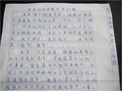 有故事的朋友作文600字作文開頭