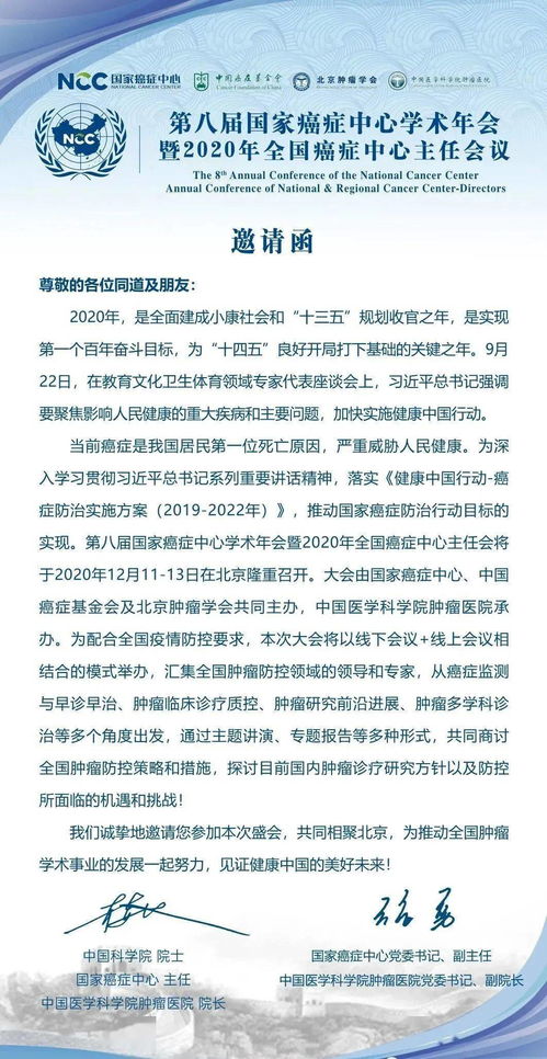 最新關(guān)于國企尾牙年會(huì )會(huì )議通知模板(關(guān)于國企年會(huì )會(huì )議通知)