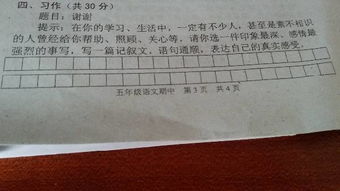 感謝童的自己作文的開(kāi)頭