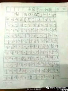 關于古詩帶來的啟示的作文開頭