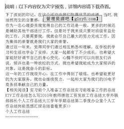 心理委員工作報(bào)告(心理委員工作報(bào)告)