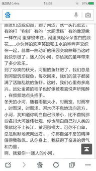 最懂我的心作文開(kāi)頭結尾