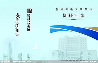 聯通公司文明單位自查報告范文(聯通公司文明單位自查報告范文)