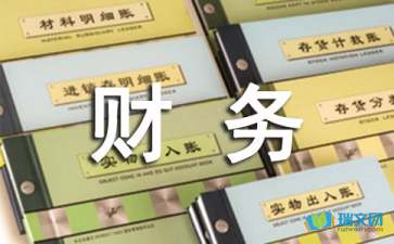 述職報(bào)告范文(述職報(bào)告范文教師)