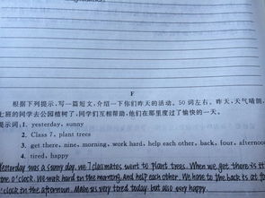 作文開(kāi)頭字?jǐn)?shù)多少合適