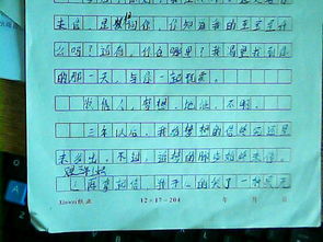 我與文明有個(gè)約定作文開頭怎么寫