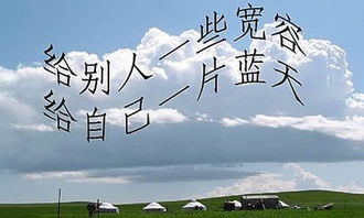 學(xué)會(huì)寬容作文地開(kāi)頭