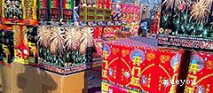 關于買炮的日記(買鞭炮的日記)