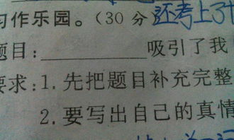 凝視開(kāi)頭的作文600字