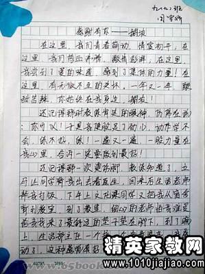 作文觀(guān)察植物開(kāi)頭怎么寫(xiě)