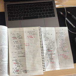 學費日記(算學費數(shù)學日記)