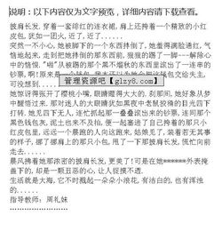 生活中的幾朵小浪花作文開頭怎么寫
