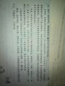 關(guān)于有溫度的話語(yǔ)的作文開(kāi)頭