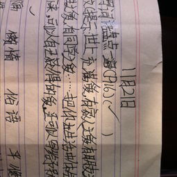 寫(xiě)同學(xué)對自己的關(guān)愛(ài)的作文開(kāi)頭
