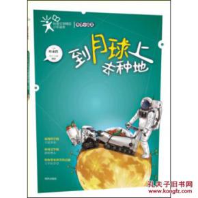 科學(xué)小品文作文，科海泛舟作文(科海泛舟作文)