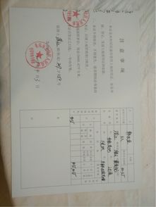 張廟小學(xué)危房拆除申請(qǐng)報(bào)告(危房拆除申請(qǐng)報(bào)告)