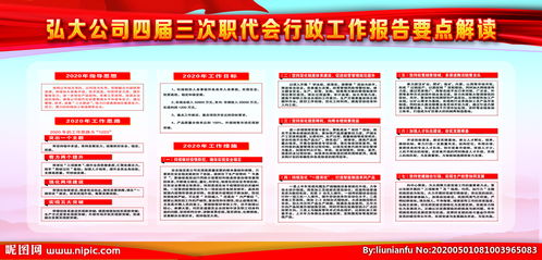 行政部門人事主管入職一個月的述職報(bào)告(入職一個月的個人總結(jié))