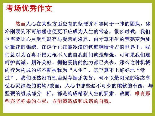 讀你作文開(kāi)頭結尾,讀你作文開(kāi)頭結尾段落,讀你作文開(kāi)頭怎么寫(xiě)