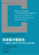 開題報(bào)告課題研究?jī)?nèi)容(課題研究開題報(bào)告內(nèi)容怎么寫)
