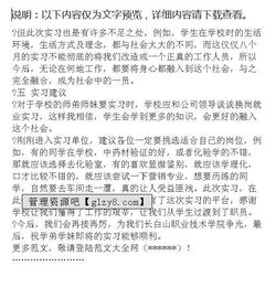 藥廠崗位實習(xí)報告800字范文(關(guān)于藥廠崗位實習(xí)報告總結(jié)范文)
