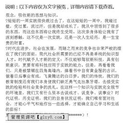 暑期電力公司實(shí)踐報(bào)告(社會暑期實(shí)踐報(bào)告)